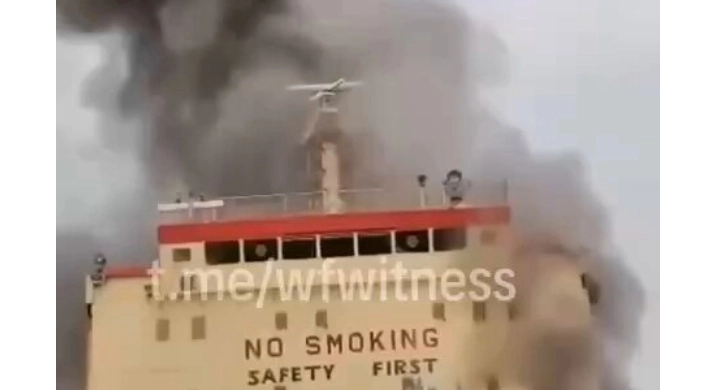 İran’dan Hürmüz Boğazı uyarısı! Bir kaçak gemi daha vuruldu!